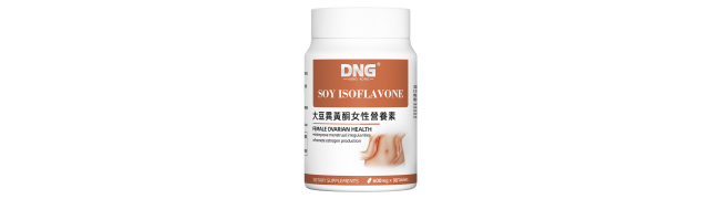 DNG德安健大豆异黄酮女性营养素