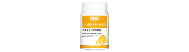 DNG德安健丙种球蛋白复合胶囊